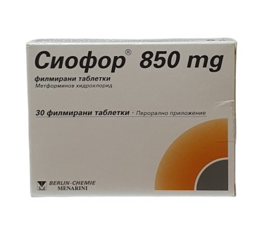 СИОФОР 850мг Х 30ф.тб.